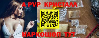 прущая мука Вышний Волочёк