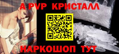 прущая мука Вышний Волочёк