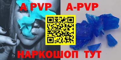 прущая мука Вышний Волочёк