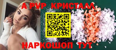 прущая мука Вышний Волочёк