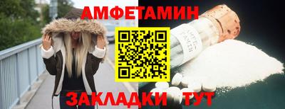 дмт Вязьма
