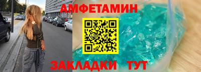 прущая мука Вышний Волочёк