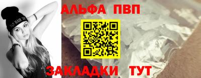 прущая мука Вышний Волочёк