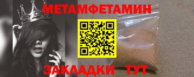 прущая мука Вышний Волочёк