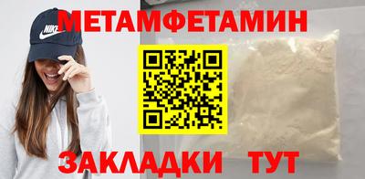 дмт Вязьма
