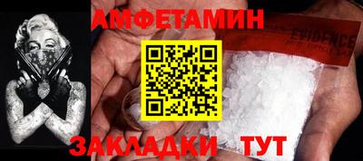 прущая мука Вышний Волочёк