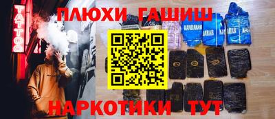ПСИЛОЦИБИНОВЫЕ ГРИБЫ Вязники