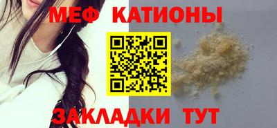 прущая мука Вышний Волочёк