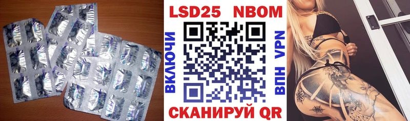 LSD-25 экстази ecstasy  Великий Устюг 