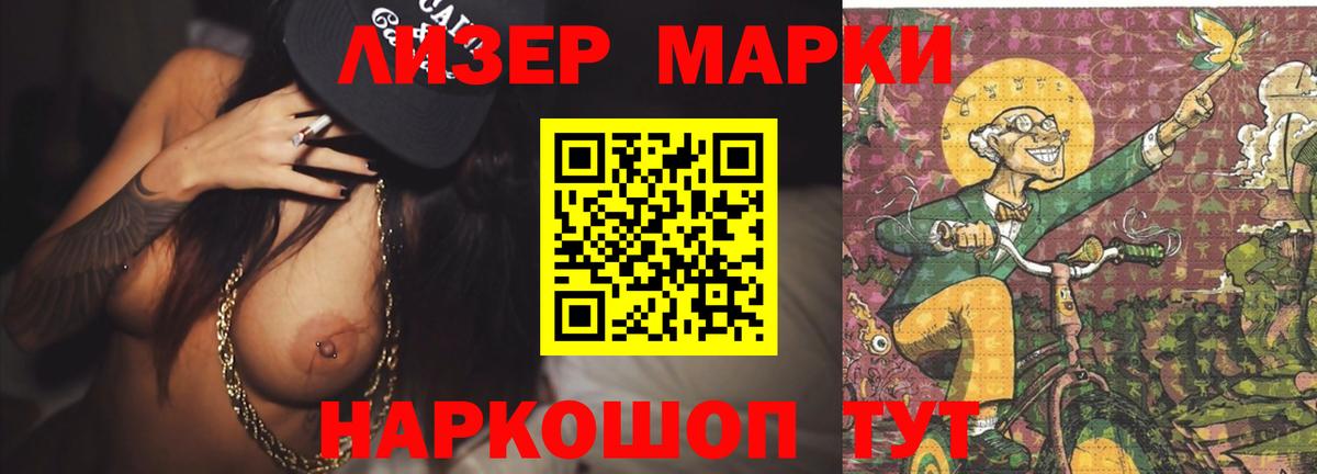 Великий Устюг  Лсд 25 экстази ecstasy  ЛСД экстази кислота  Вход с VPN 