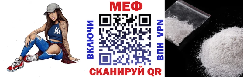 что такое наркотик  Великий Устюг  Мефедрон мяу мяу 