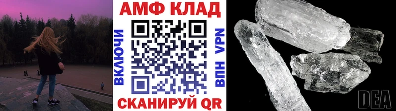 Метамфетамин винт  Великий Устюг 