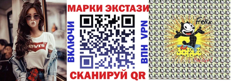 Марки NBOMe 1500мкг Великий Устюг