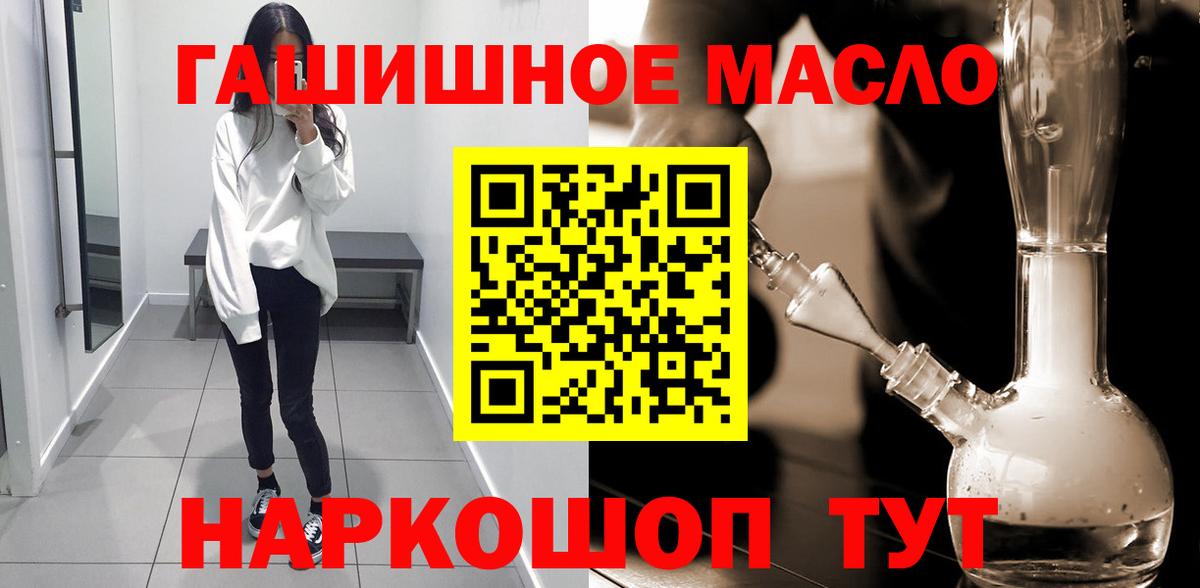 ТГК концентрат Великий Устюг