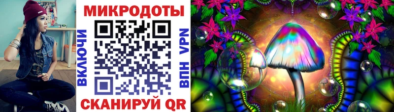 MEGA онион  наркота  Великий Устюг  Галлюциногенные грибы прущие грибы 