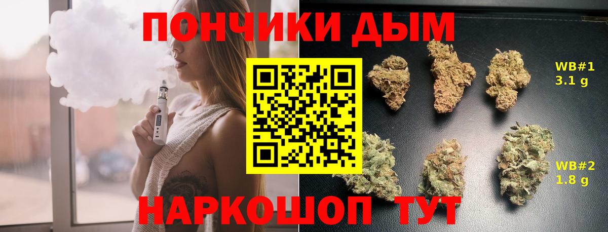 Марихуана Bruce Banner Великий Устюг